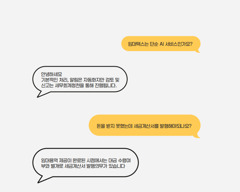 가격 정보 이미지