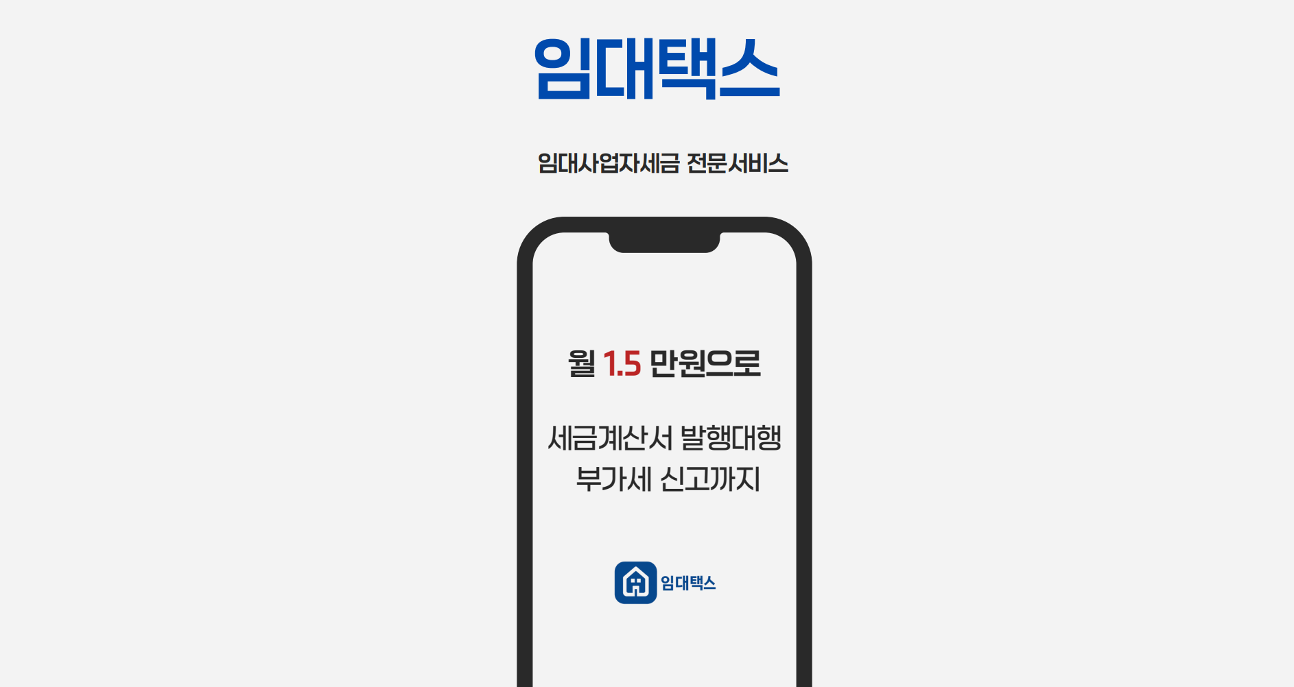 서비스 소개 이미지 1