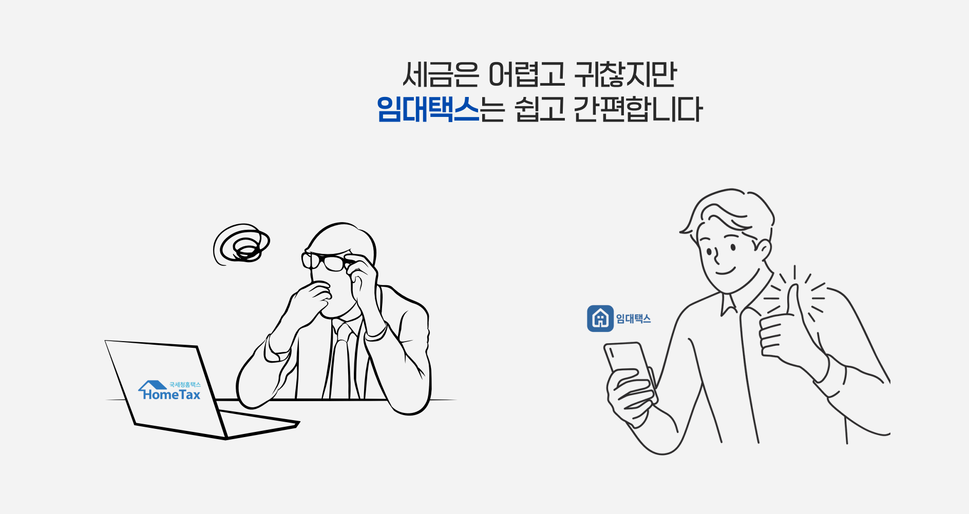 서비스 소개 이미지 2