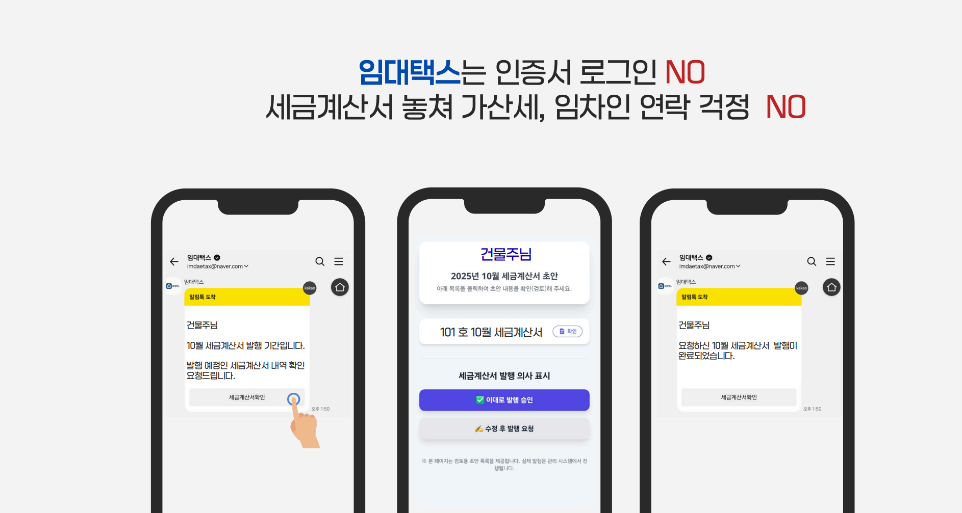 서비스 소개 이미지 3