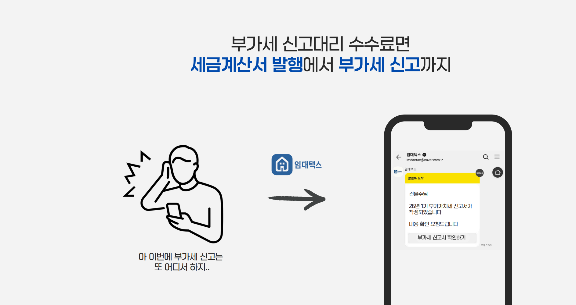 서비스 소개 이미지 4