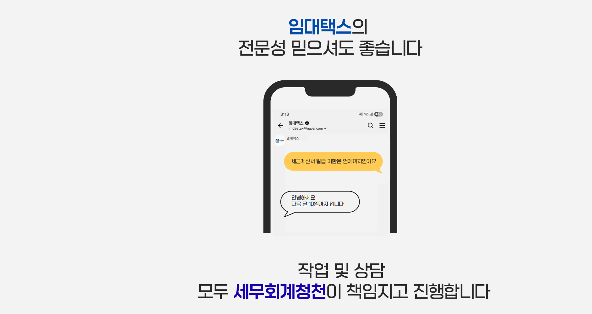 서비스 소개 이미지 5