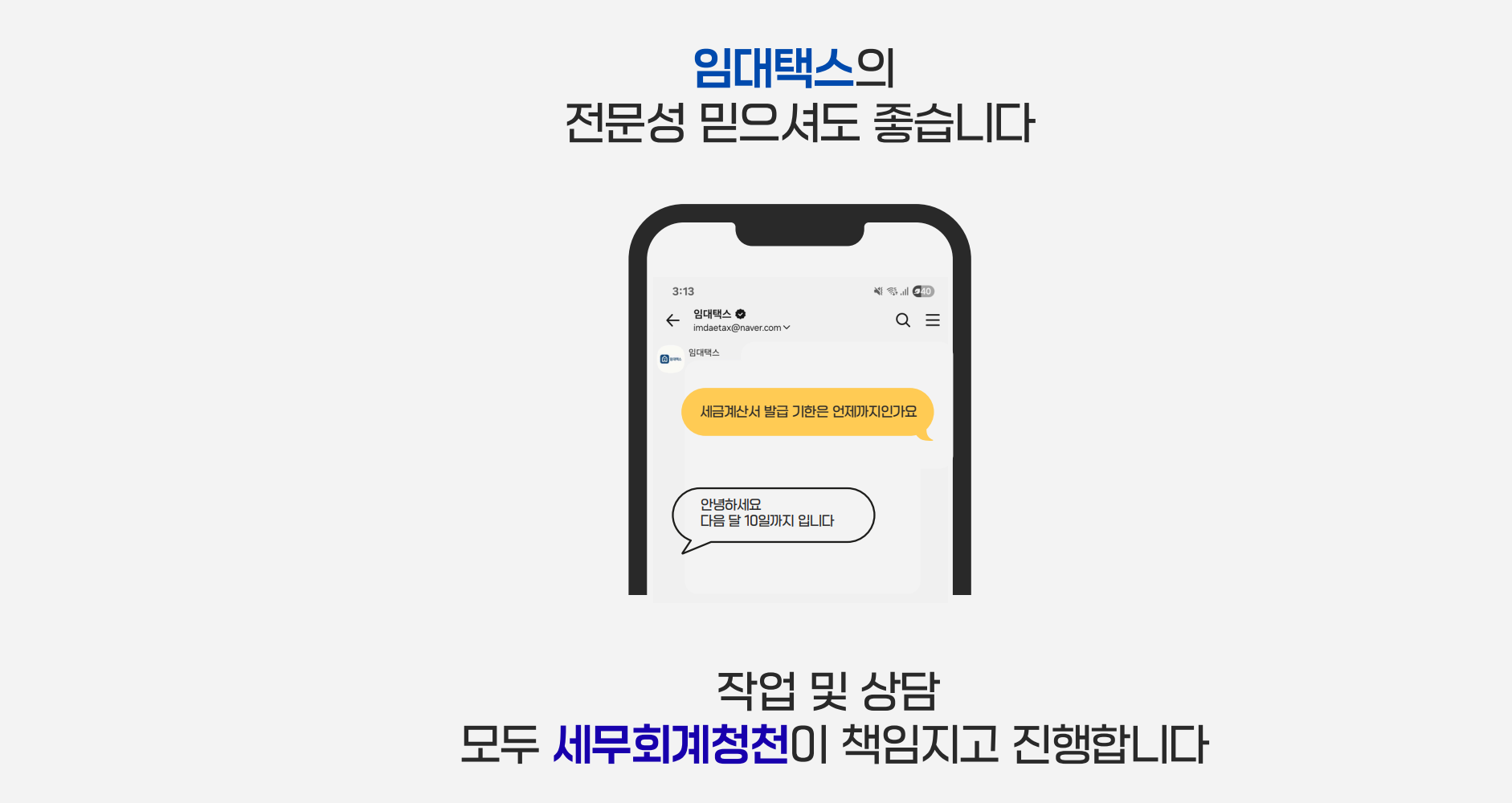 서비스 소개 이미지 6